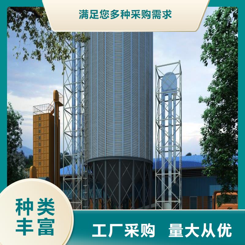 粮食仓储设备公司