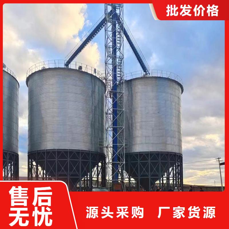 装配式粮仓钢板仓批发采购