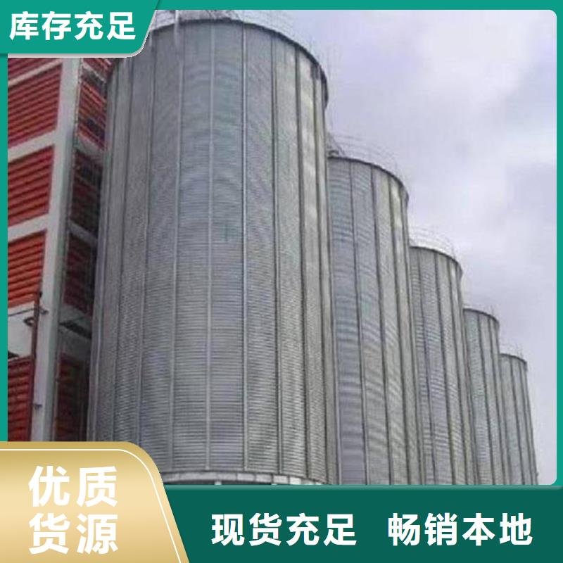 稻谷装配式钢板仓质量好的厂家