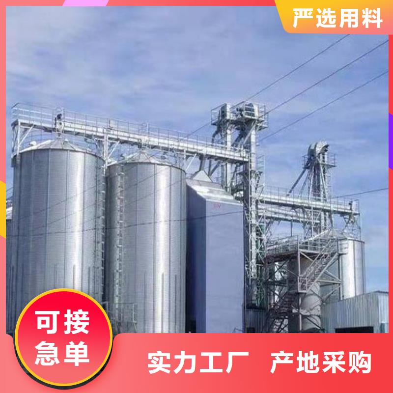 装配式储粮钢板仓实地货源
