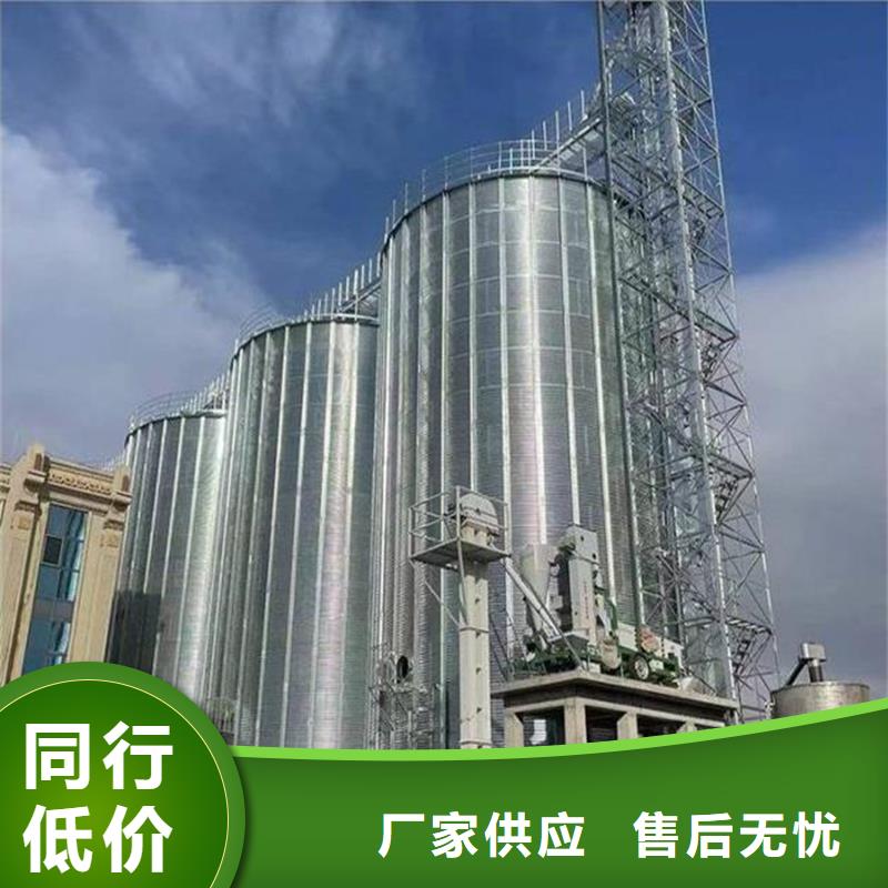 值得信赖的900吨玉米钢板仓批发商