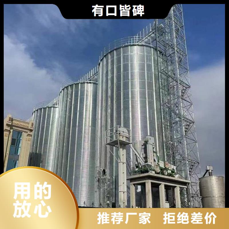 饲料存储钢板仓批发