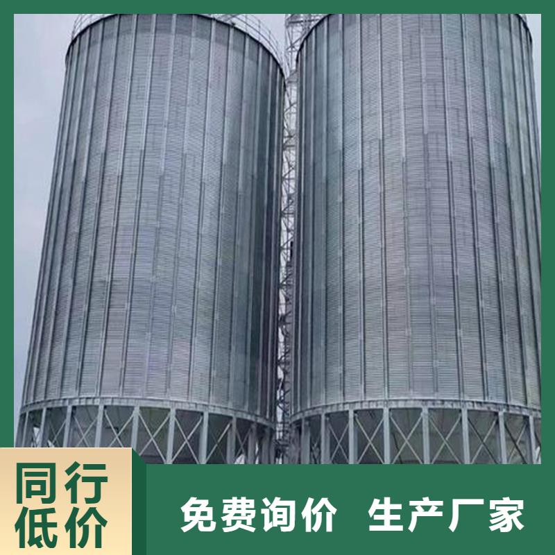 #粮食钢板仓#厂家