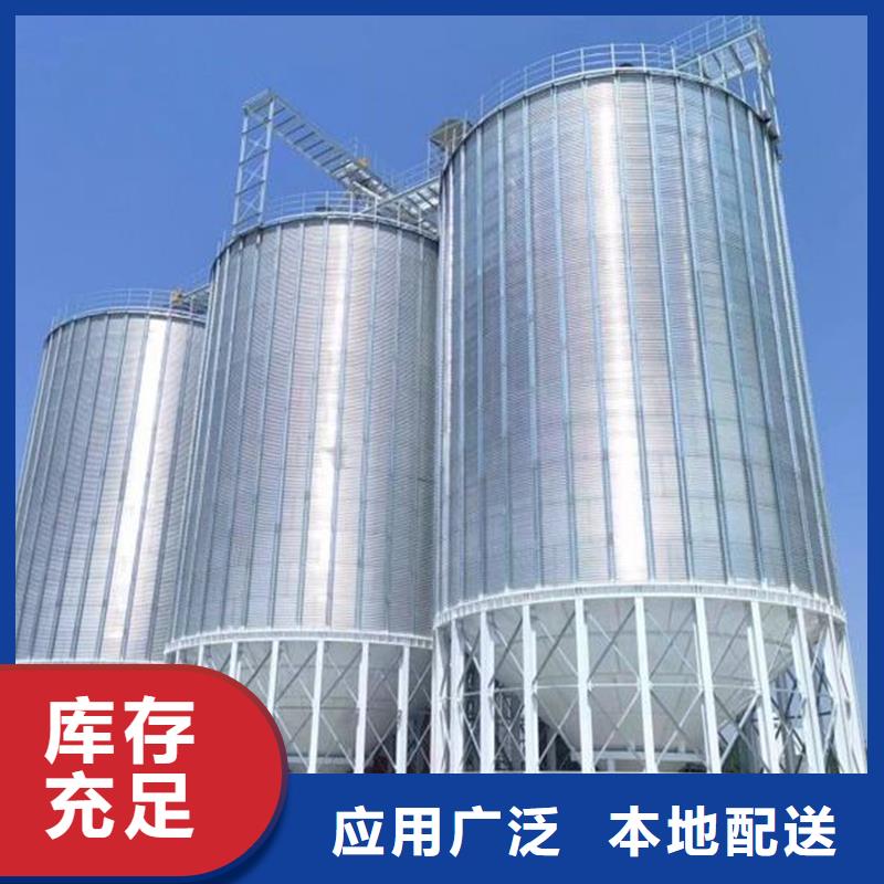 优质粮食钢板仓-专业生产粮食钢板仓