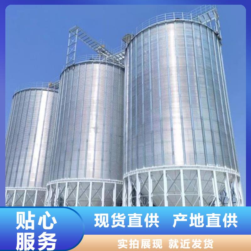 装配式粮仓钢板仓全国包邮