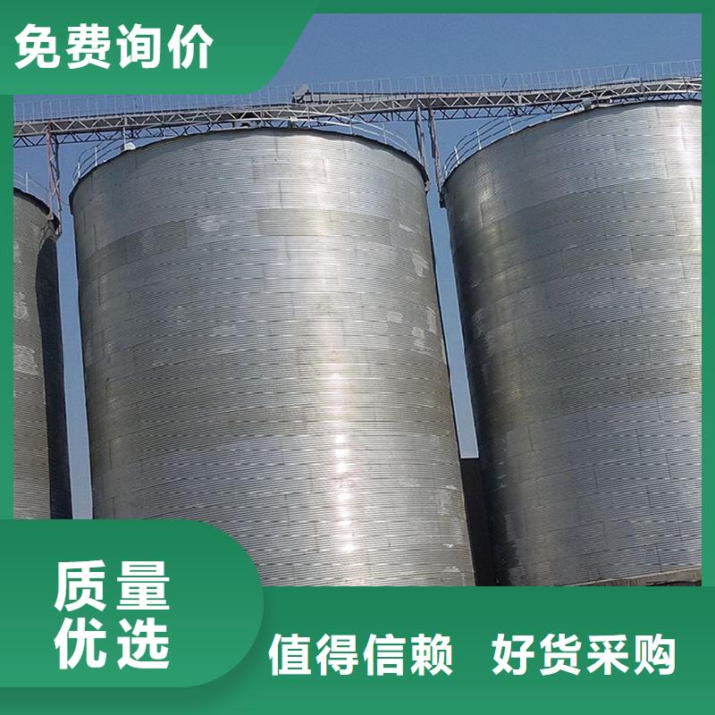 小粮仓钢板仓质量保证