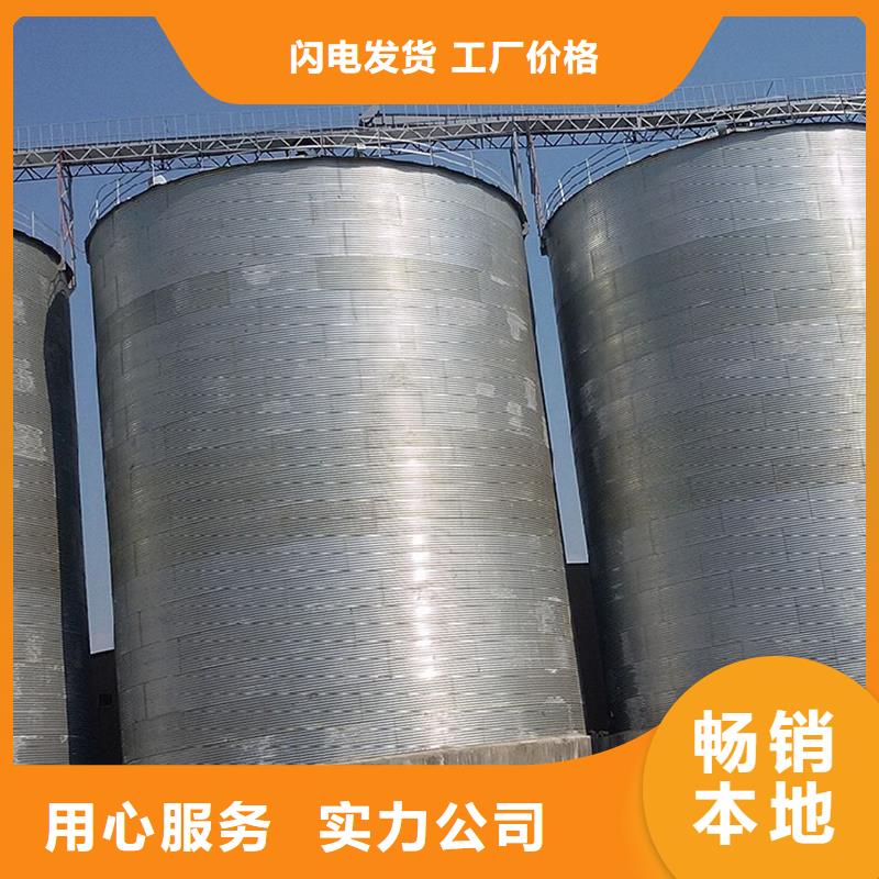 玉米豆类装配式钢板仓免费设计