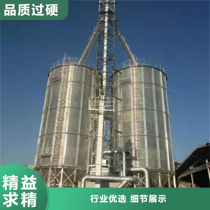 粮食仓储设备厂家,质优