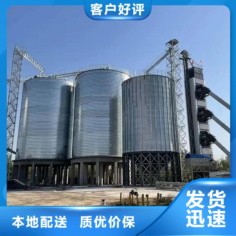 储粮用存钢板仓全国包邮