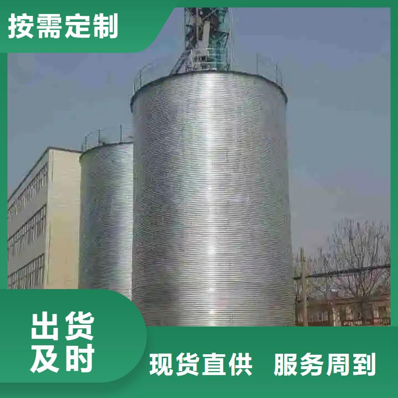 大型立式粮食筒仓厂家量身定制