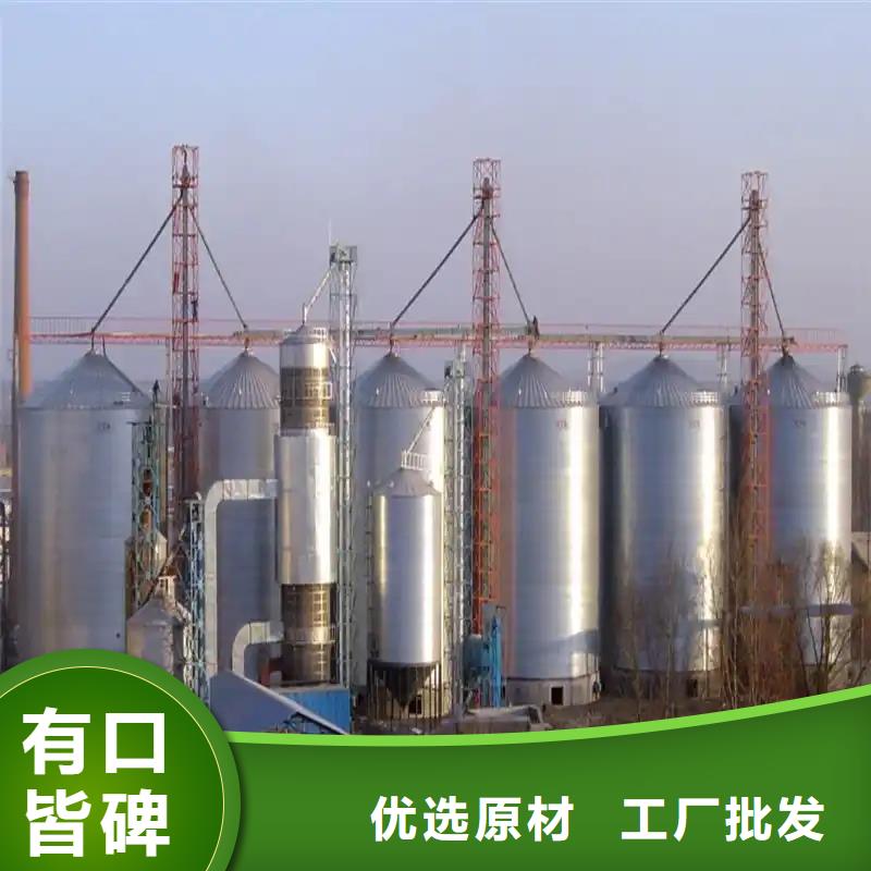900吨玉米钢板仓业内好评