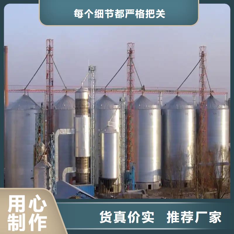 小粮仓钢板仓厂家匠心品质