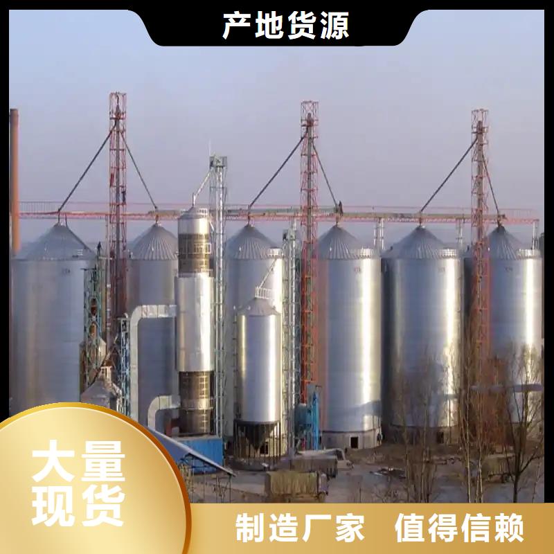 #900吨玉米钢板仓#-价格优惠