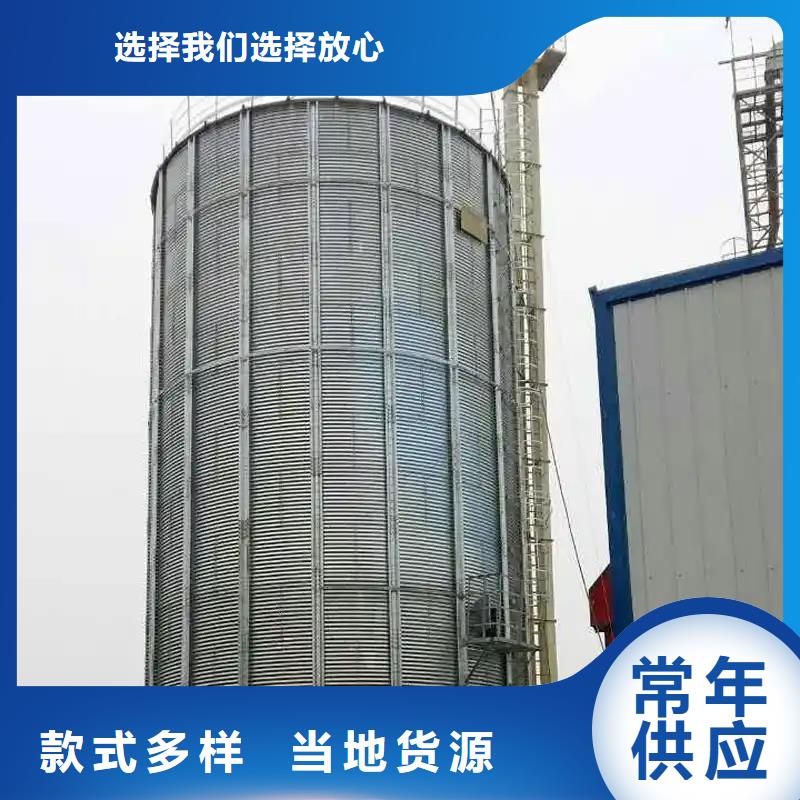 立筒装配式钢板仓供应商价格