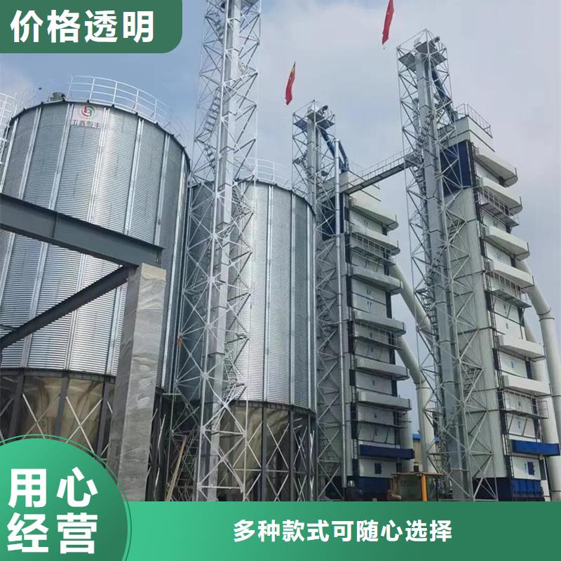 粮食储存仓-品牌厂家