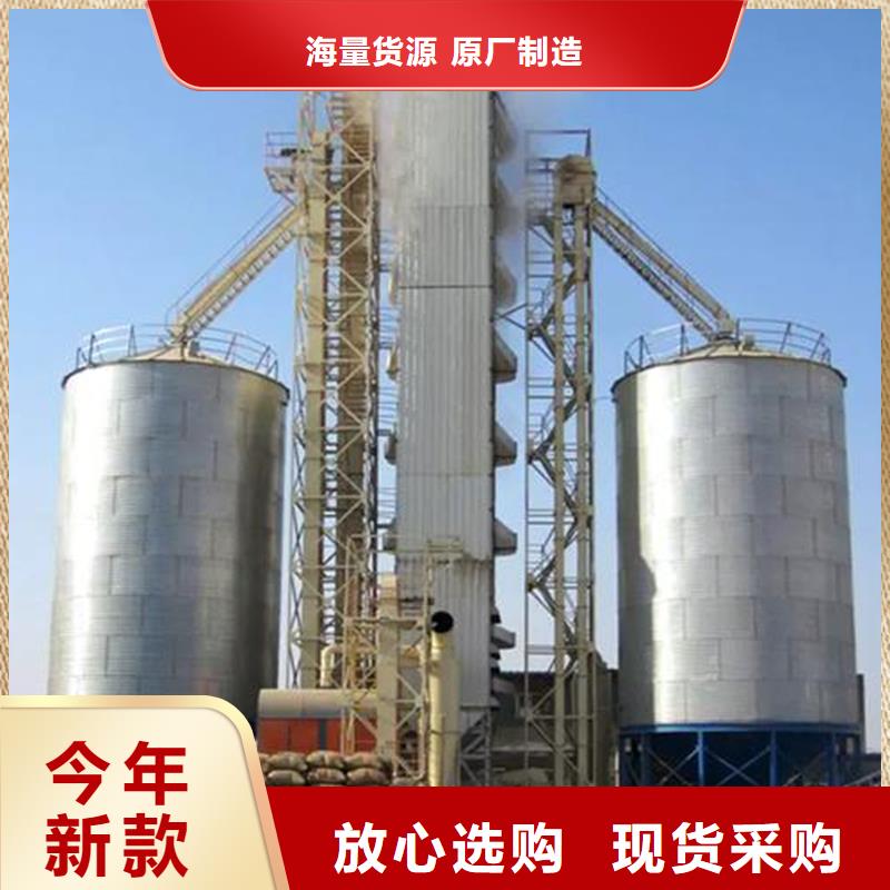 做300吨玉米钢板仓的厂家