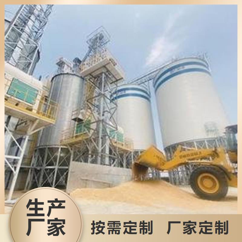 粮食钢板仓实体厂家直销
