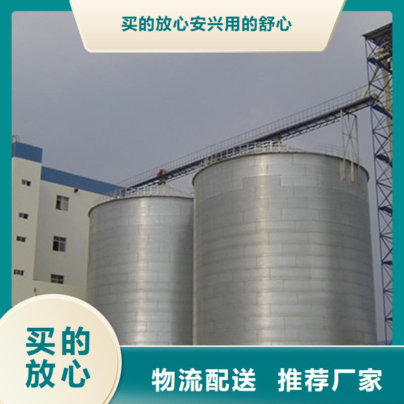 价格低的饲料装配式钢板仓生产厂家