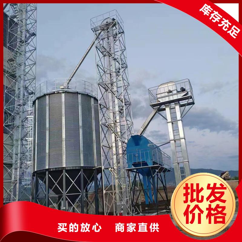 厂家定制装配式储粮钢板仓