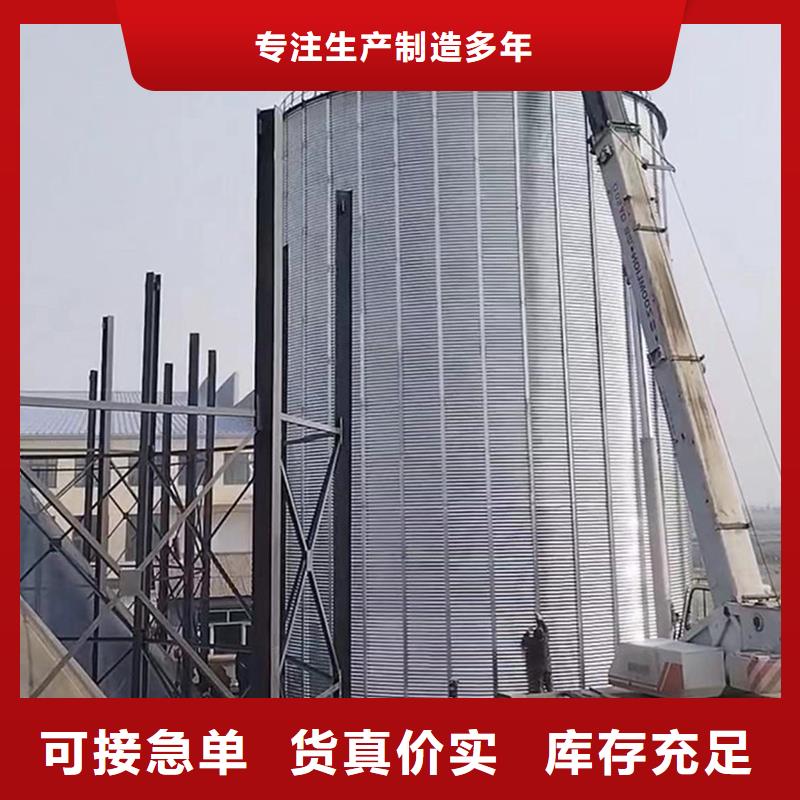 装配式钢板仓立式-装配式钢板仓立式实力厂家