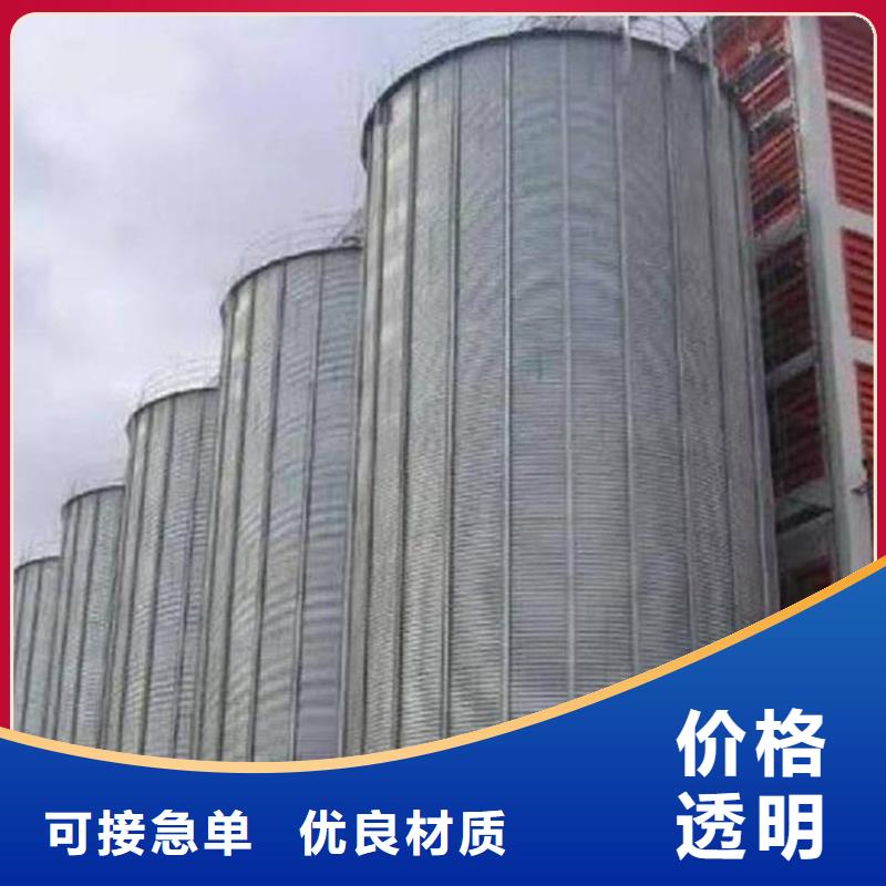 省心：600吨玉米钢板仓厂家