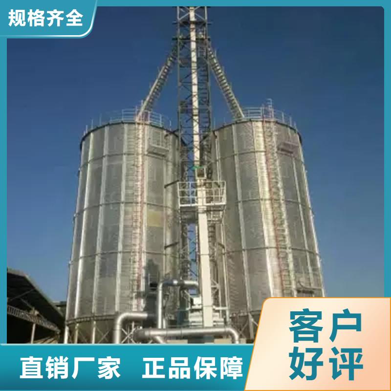 生产装配式粮仓钢板仓_精选厂家