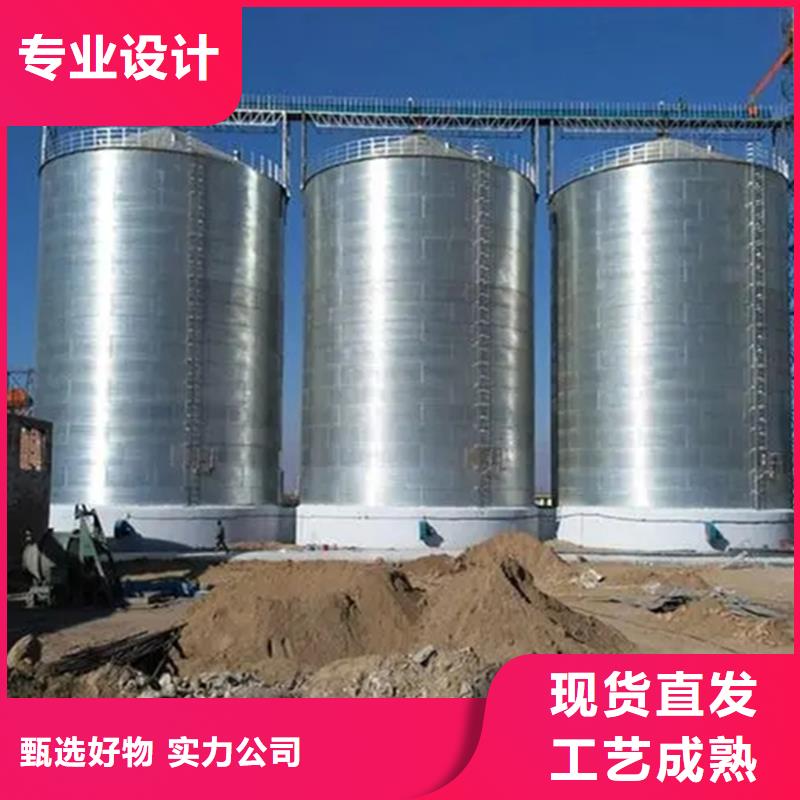 定制小型钢板仓储存仓的基地