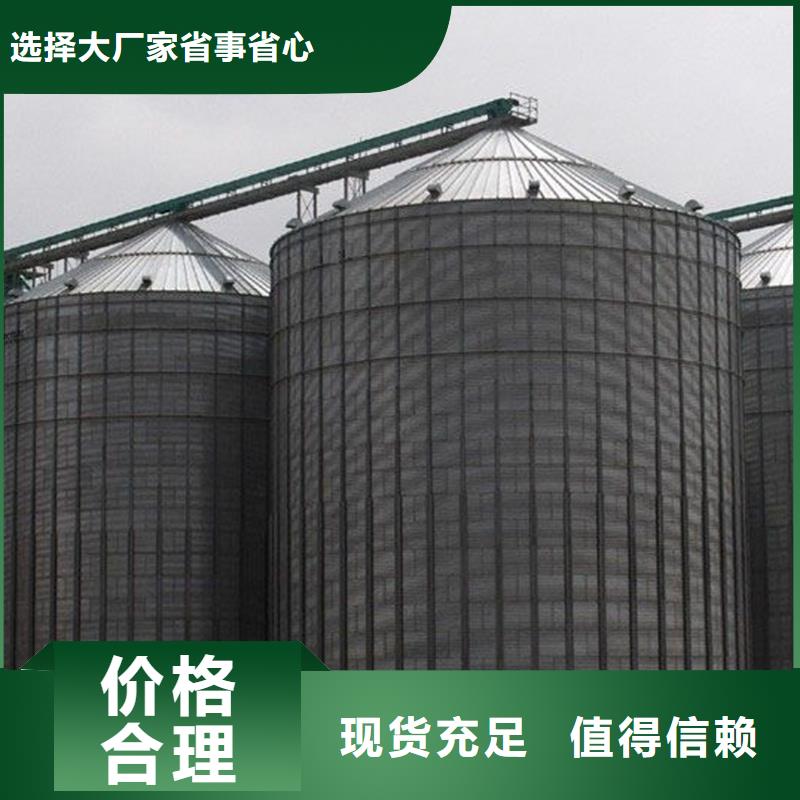 600吨玉米钢板仓设计