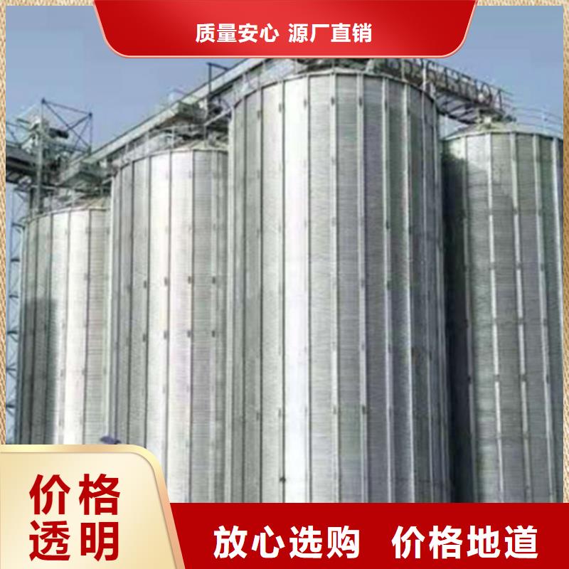 粮食装配式钢板仓定做厂家