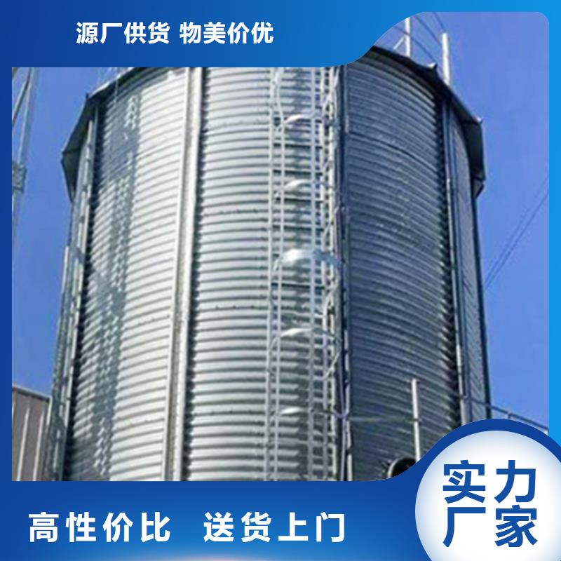 现货供应装配式粮仓钢板仓_精选厂家