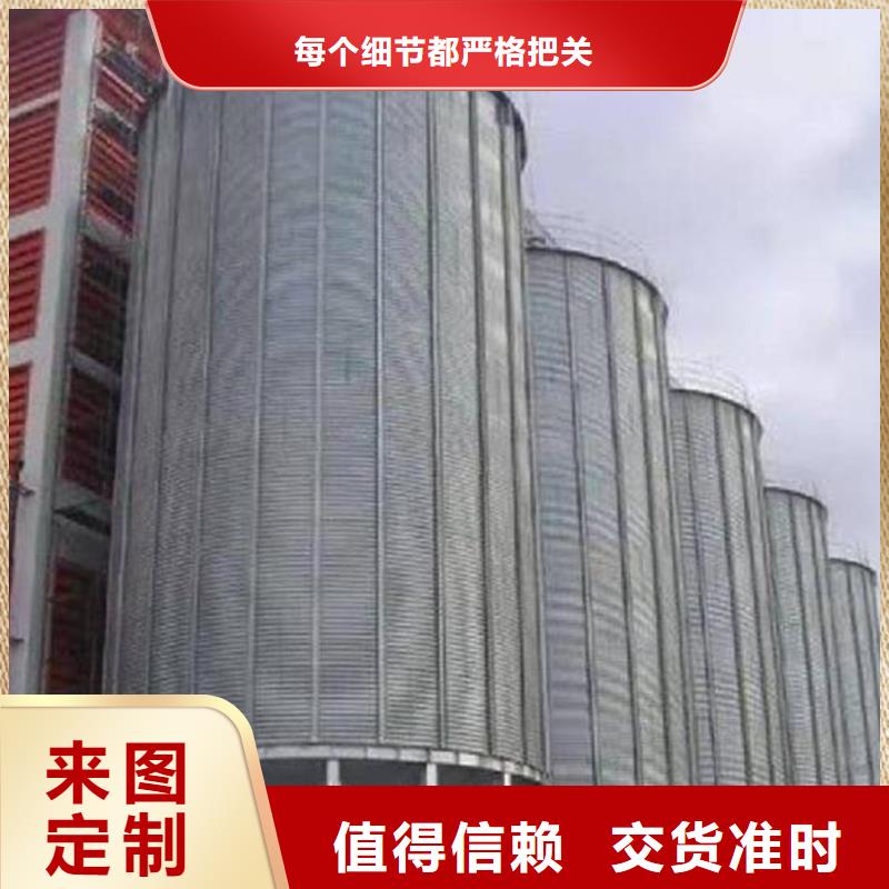 质优价廉的900吨玉米钢板仓基地