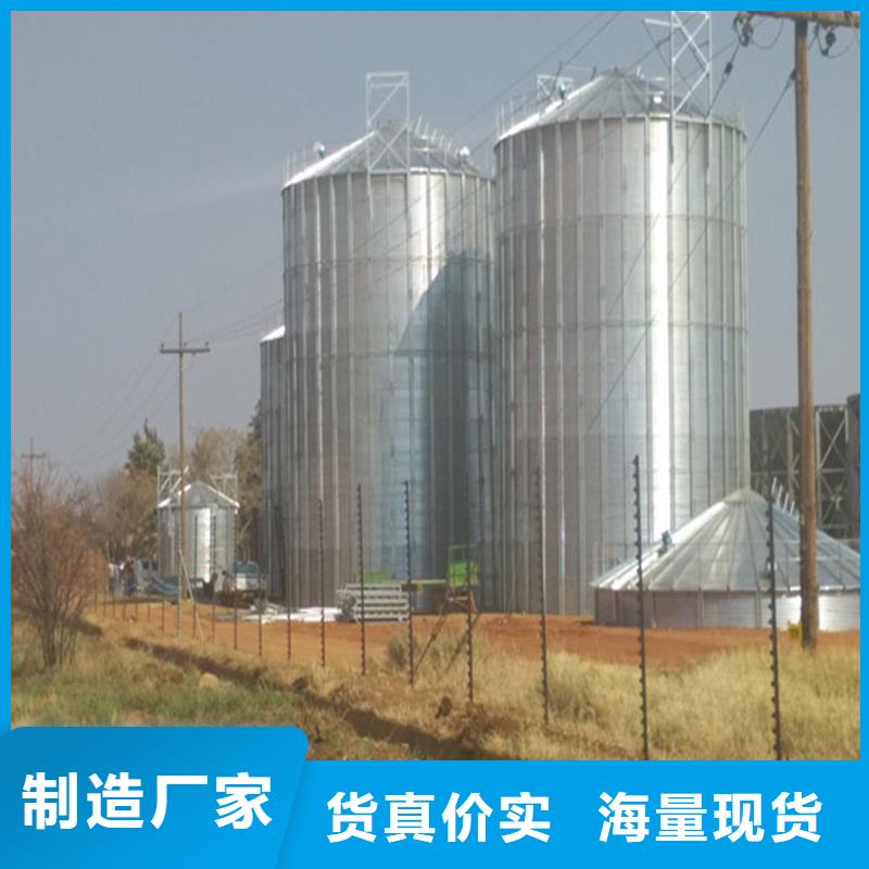 装配式粮仓钢板仓批发采购