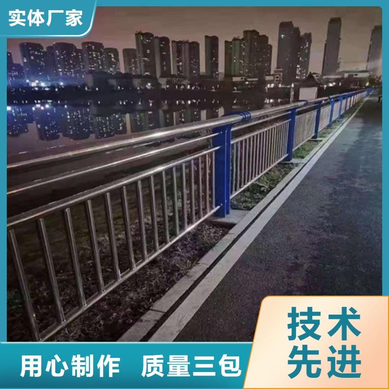 防撞护栏【城市景观防护栏】高品质现货销售