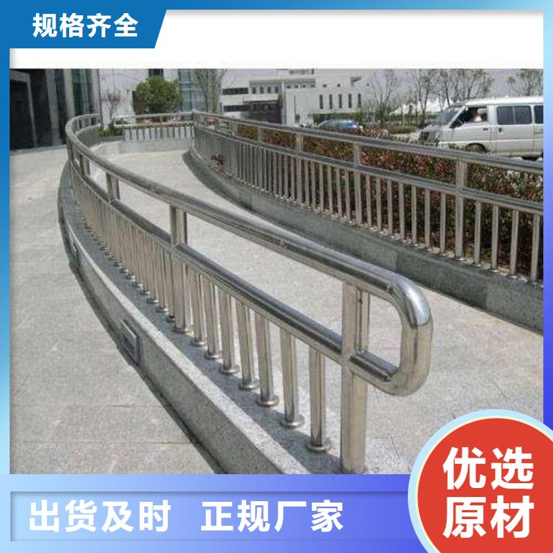 桥梁护栏_立柱桥梁防撞护栏厂家实力雄厚