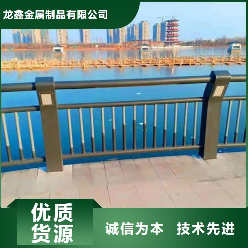 桥梁护栏不锈钢复合管护栏甄选好物