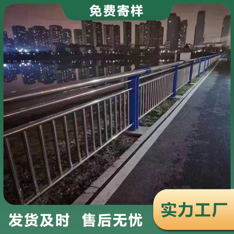 防撞护栏河道护栏源厂定制