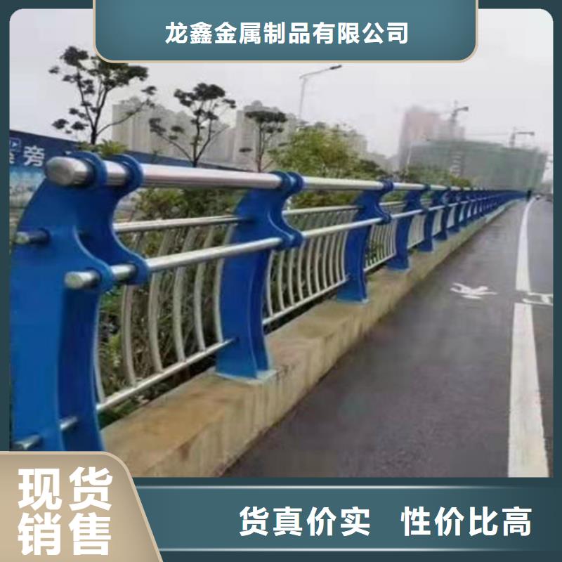 景观护栏_交通防撞围栏大量现货