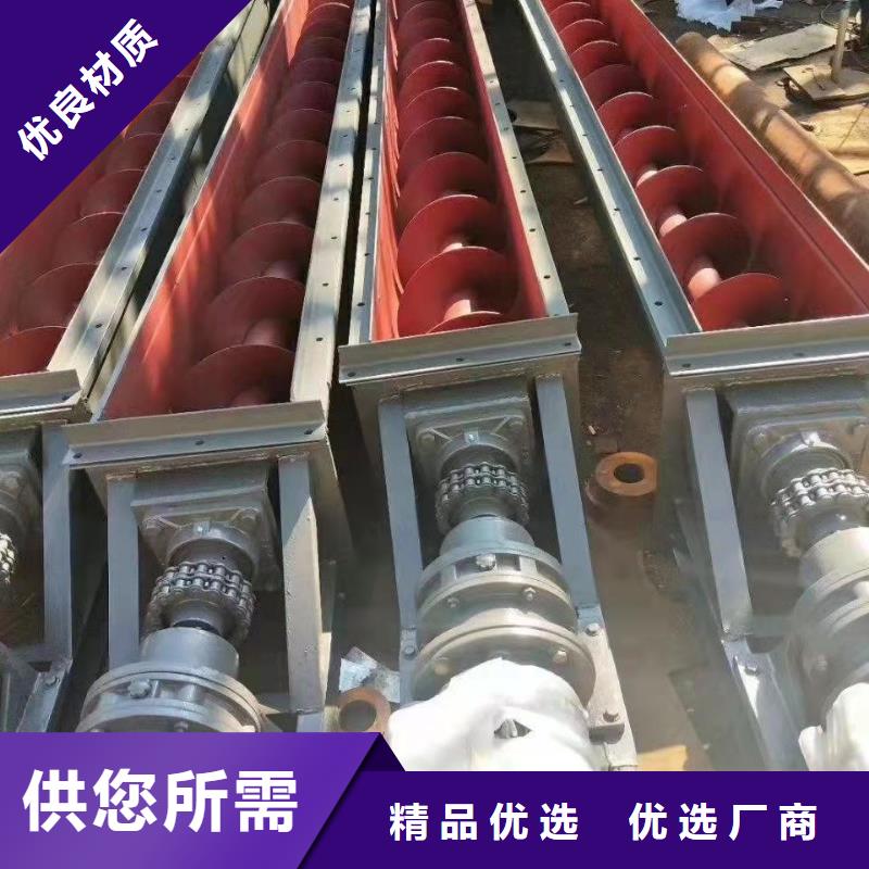 螺旋输送机-震动给料机实力商家供货稳定
