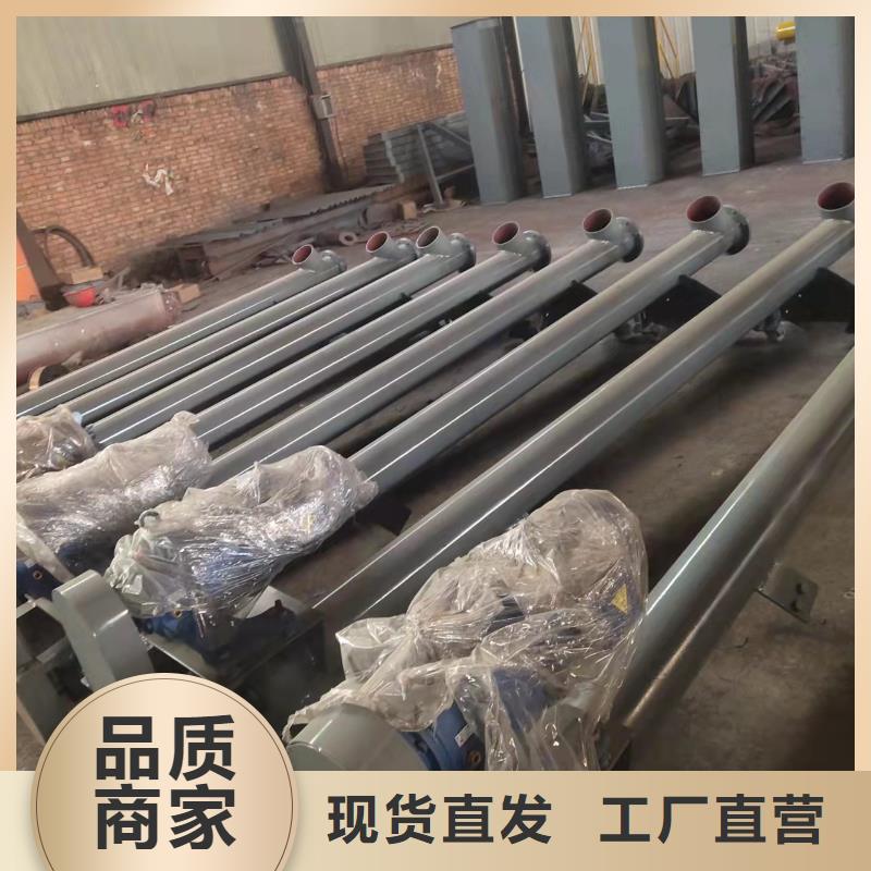 螺旋输送机斗式机一站式采购商