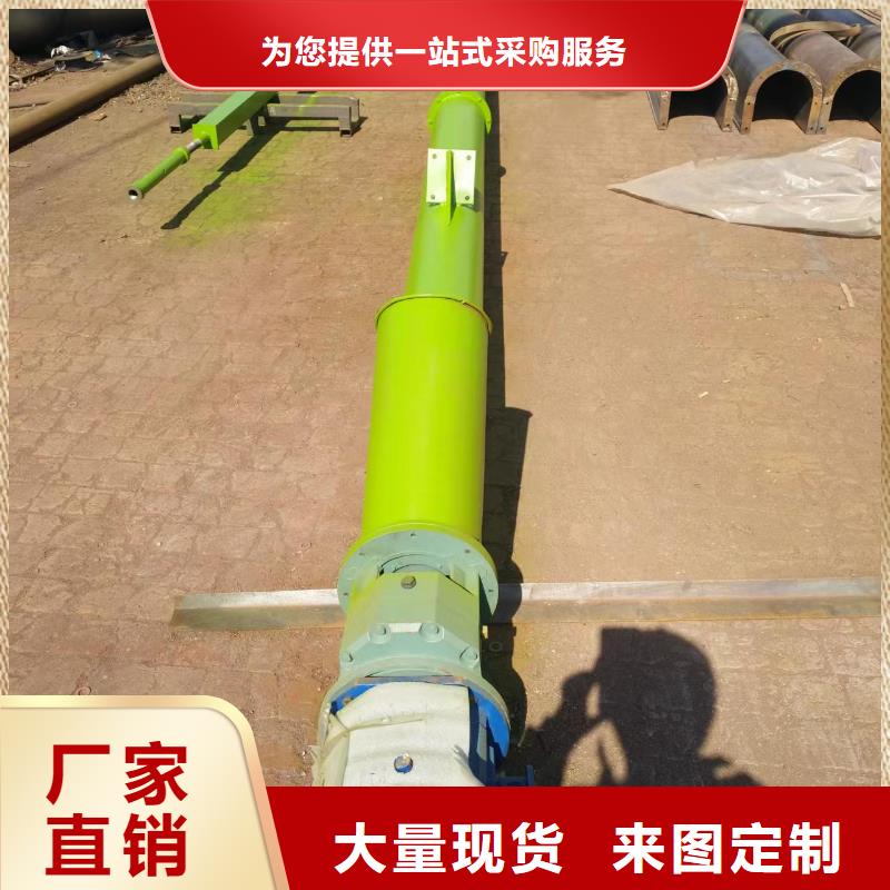 螺旋输送机粉尘加湿搅拌机生产型