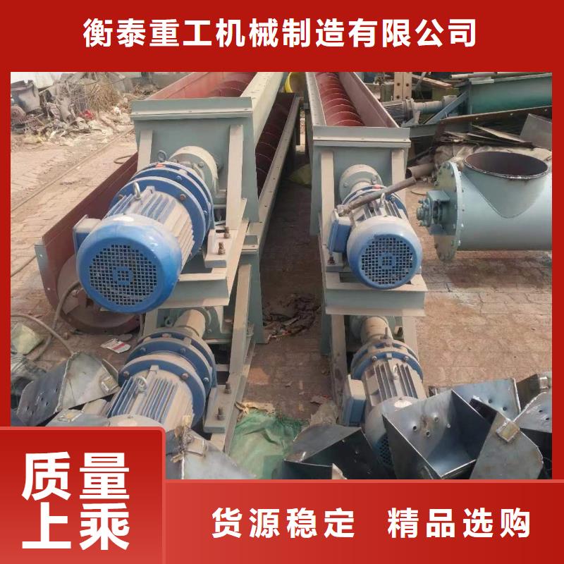 螺旋输送机,埋刮板输送机厂家规格全