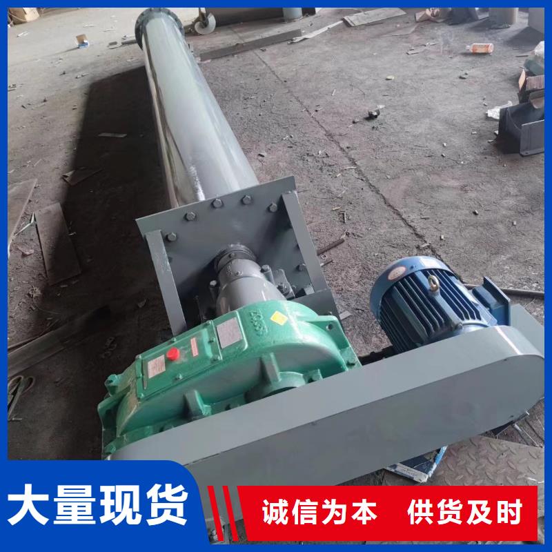 螺旋输送机,粉尘加湿搅拌机实体厂家大量现货