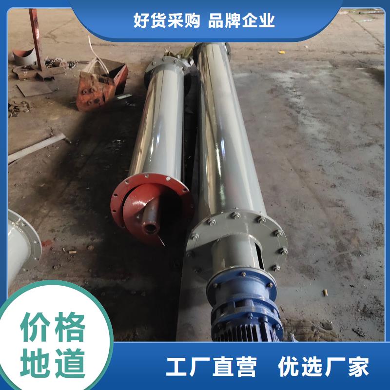螺旋输送机支持定制贴心售后