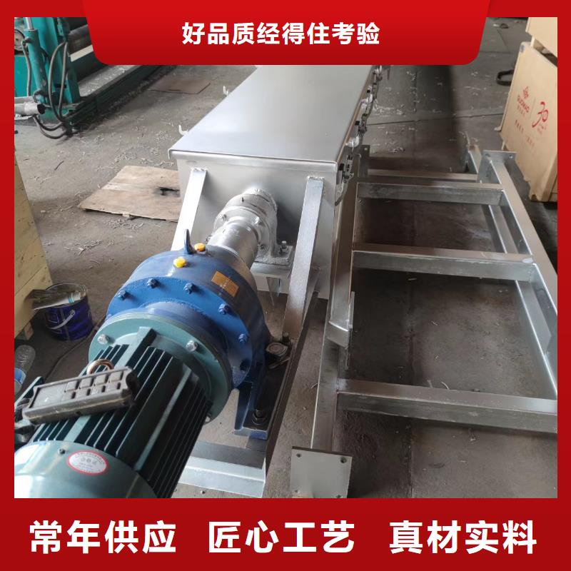螺旋输送机长期供应