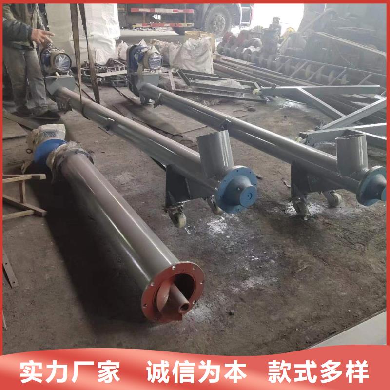 螺旋输送机支持定制贴心售后