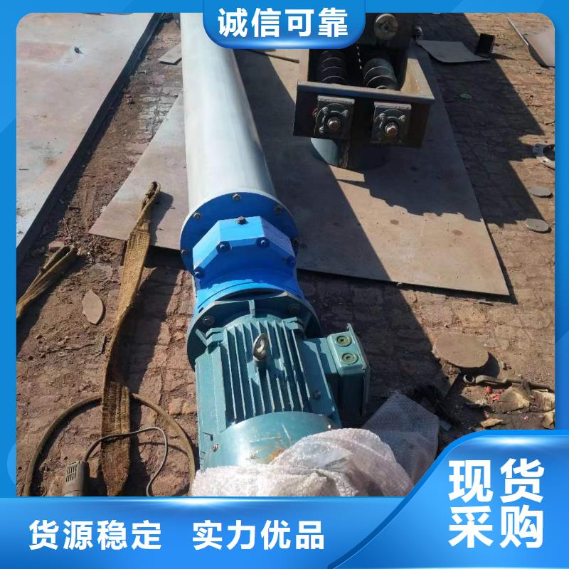 螺旋输送机颜色尺寸款式定制