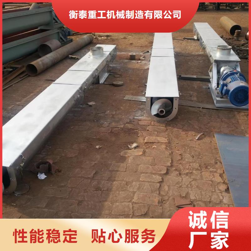 螺旋输送机斗式机多种工艺