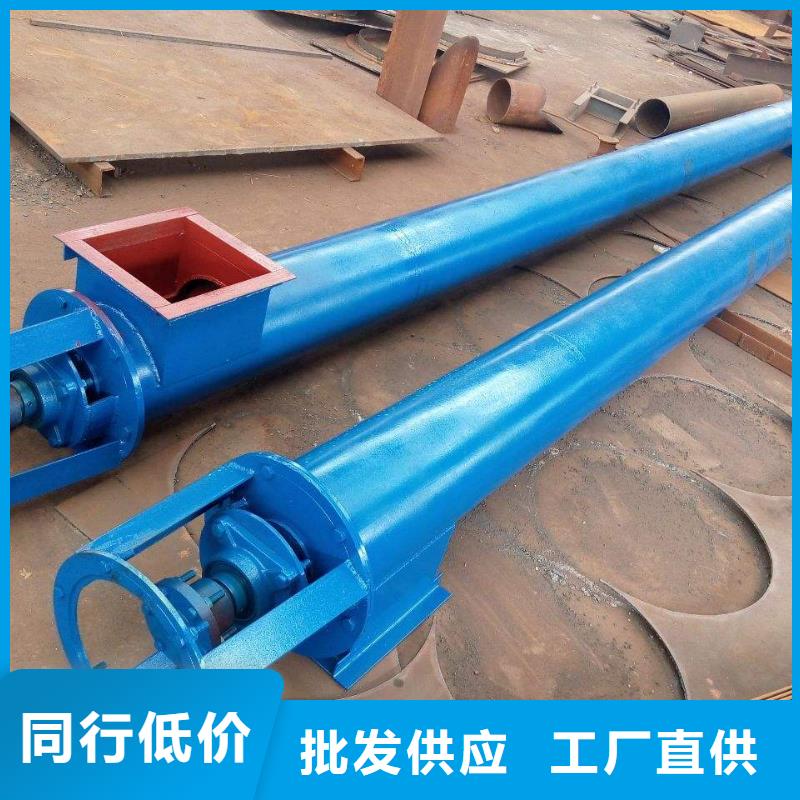 【螺旋输送机】 斗式机产品优势特点当地品牌