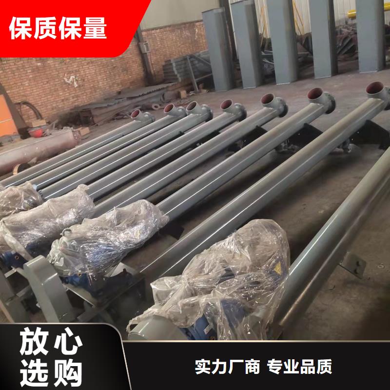 螺旋输送机支持定制贴心售后