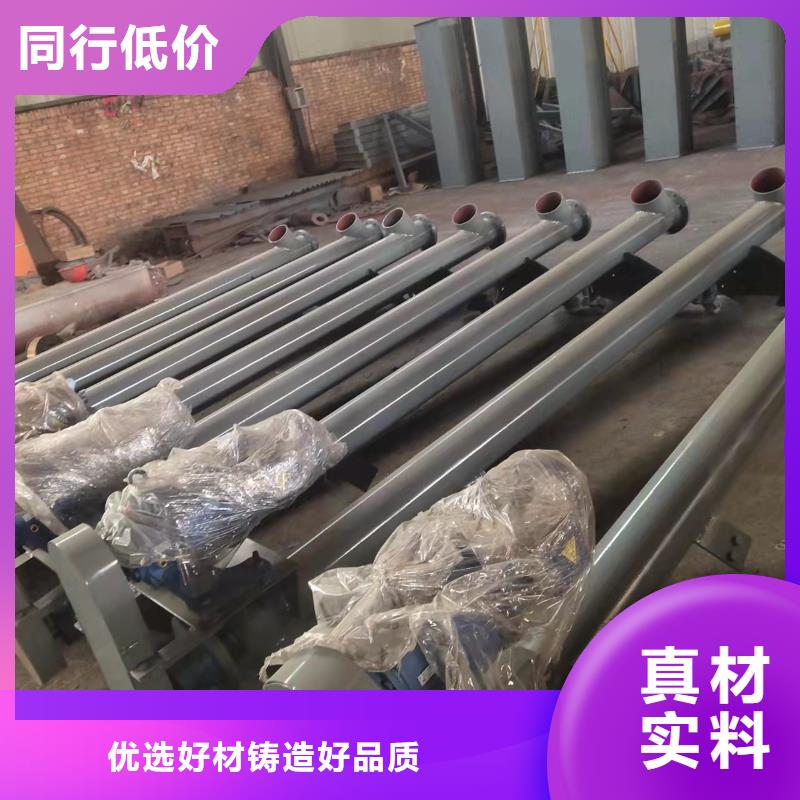 螺旋输送机,粉尘加湿搅拌机实体厂家大量现货